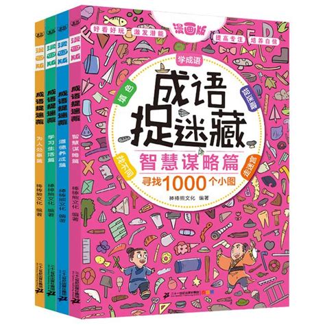 汽成語|【汽成語】揭曉「汽」成語寶典！有哪些成語藏著「汽」字？